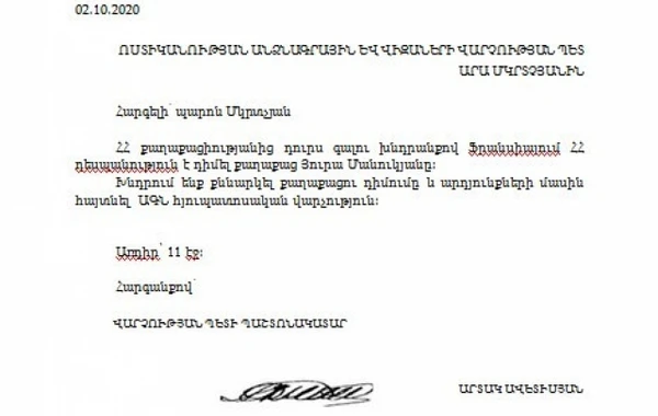 Ermənilər ölkədən qaçır - Naxçıvan DTX mühüm sənədlər ələ keçirib – FOTO