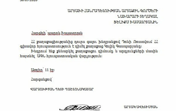 Ermənilər ölkədən qaçır - Naxçıvan DTX mühüm sənədlər ələ keçirib – FOTO
