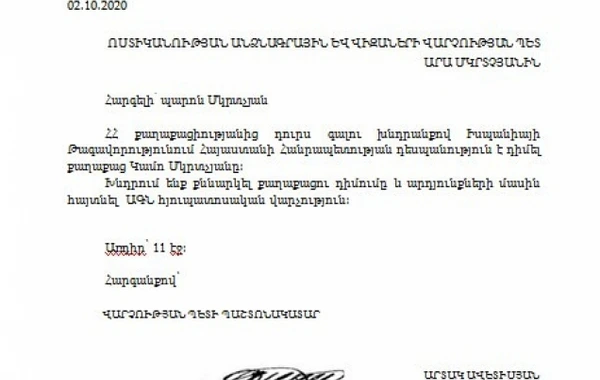Ermənilər ölkədən qaçır - Naxçıvan DTX mühüm sənədlər ələ keçirib – FOTO