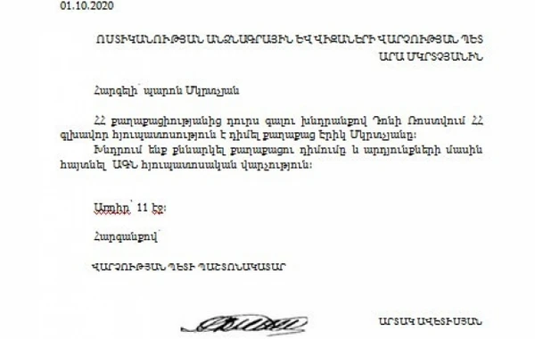Ermənilər ölkədən qaçır - Naxçıvan DTX mühüm sənədlər ələ keçirib – FOTO