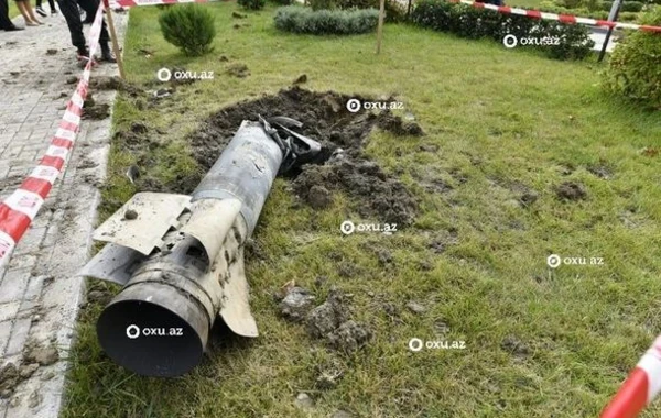 Обломки ракеты, выпущенной по Мингячевиру - ВИДЕО
