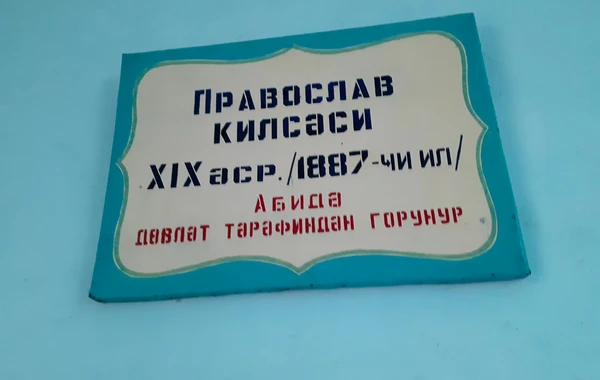 Gəncədə Rus Pravoslav Kilsəsində Azərbaycana dualar oxunub - FOTO
