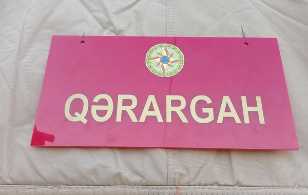 Düşmən hücumuna məruz qalmış Gəncədə qərargah yaradıldı - FOTO