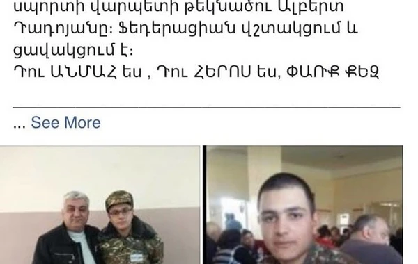 Уничтожен многократный победитель чемпионатов Европы Альберт Дадоян - ФОТО