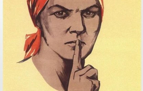 Не сообщай врагу информацию, представляющую военную тайну! - ФОТО