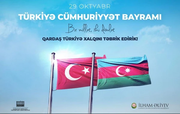 Azərbaycan XİN Türkiyəni təbrik edib