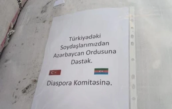 Азербайджанская диаспора направляет помощь армии и гражданскому населению – ФОТО