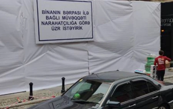 Bakıda tarixi binanın bərpasına başlandı - FOTO