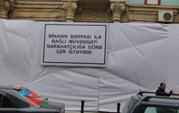 Bakıda tarixi binanın bərpasına başlandı - FOTO