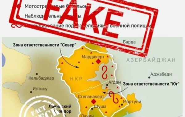 Распространена очередная фейковая карта размещения российских миротворцев - ФОТО