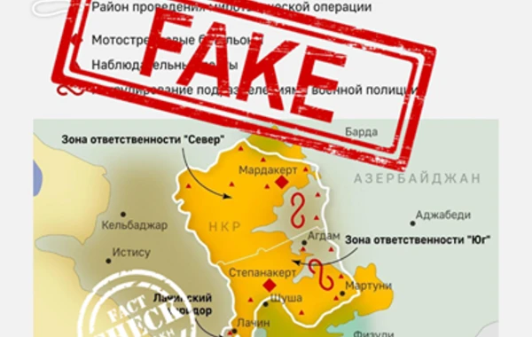 Распространена очередная фейковая карта размещения российских миротворцев - ФОТО