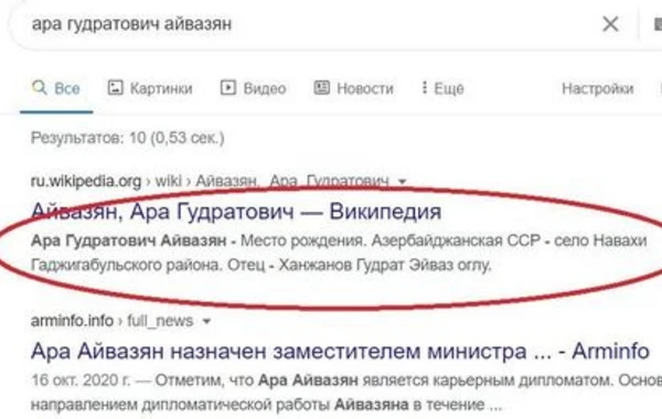 Новый министр иностранных дел Армении оказался азербайджанцем – ФОТО