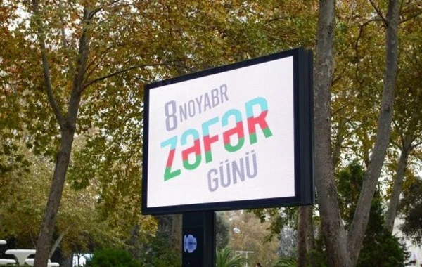 Türkiyə və Azərbaycan bayraqları ilə bəzənmiş Bakı küçələri - FOTO