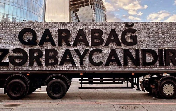 Azərbaycan Ordusunun məhv etdiyi düşmən texnikalarının nömrələrindən ibarət lövhə hazırlanıb - FOTO