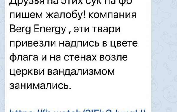 "Древнеармянская" истерика на тему Шуши