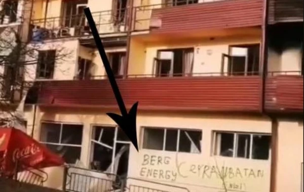 "Древнеармянская" истерика на тему Шуши