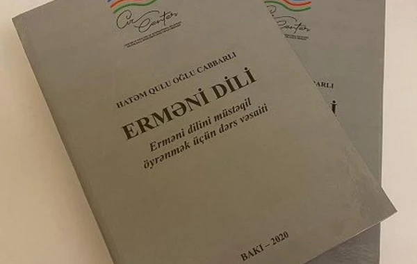 Erməni dilini öyrənmək istəyənlər üçün vəsait nəşr edilib - FOTO