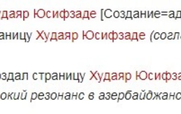 Из русскоязычного сегмента Wikipedia удаляют статьи об азербайджанских героях - ФОТО