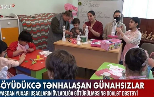 Невиновные в одиночестве: репортаж из детского дома - ВИДЕО