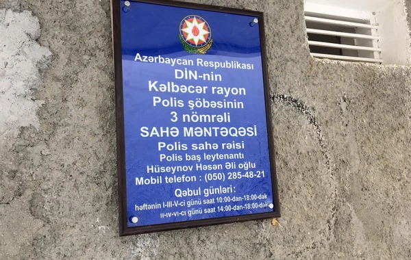 Kəlbəcər polisinin 4 sahə məntəqəsi yaradılıb - FOTO