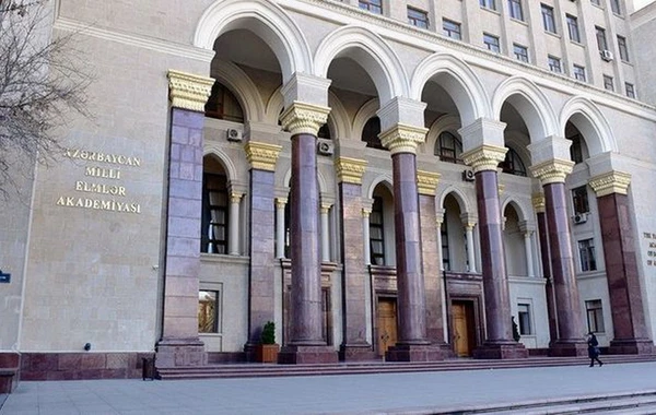 В Институте истории НАНА произведены кадровые назначения