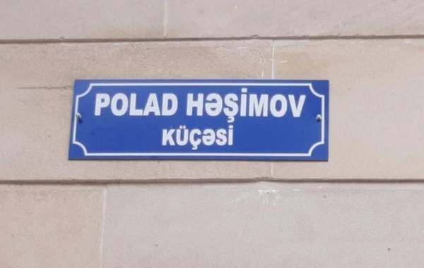 Sumqayıtın mərkəzi küçələrindən birinə Polad Həşimovun adı verilib - FOTO