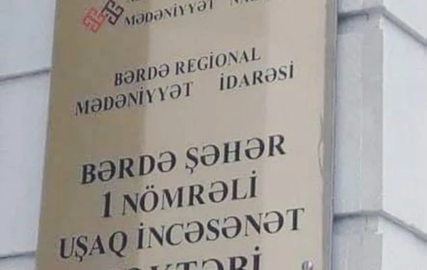 Бюст шехида Худаяра Юсифзаде установлен в школе, где он учился - ФОТО