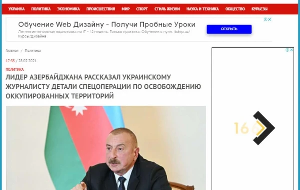 Prezident İlham Əliyevin mətbuat konfransı xarici ölkələrin mediasında geniş işıqlandırılıb - FOTO