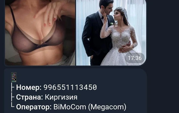 Daha bir elektron dələduzluq faktı ifşa edildi - FOTO