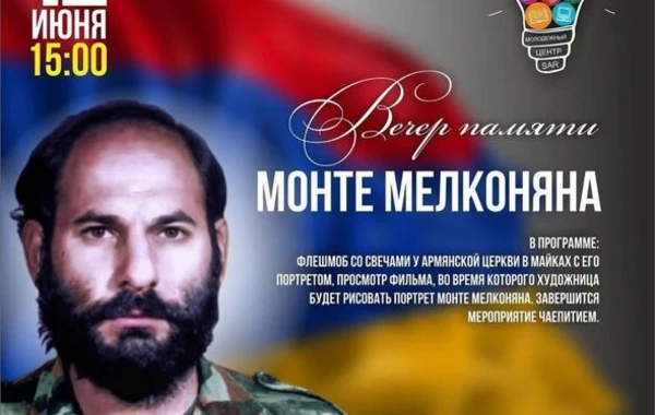 В Москве собираются почтить память идеолога армянского фашизма Мелконяна - ФОТО/ВИДЕО