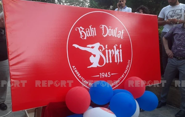 Bakı Dövlət Sirkinin ilk proqramının 75 illlik yubileyi keçirilir - FOTO