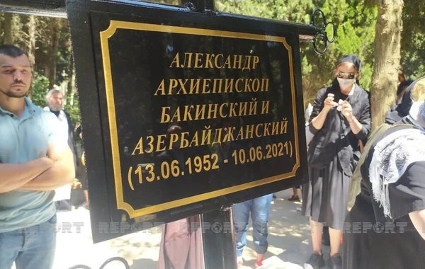 Состоялись похороны архиепископа Александра - ОБНОВЛЕНО - ФОТО