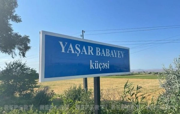 Улица в Агстафе названа в честь шехида - ФОТО