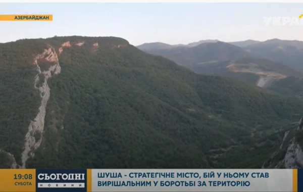 Популярный украинский телеканал распространил спецрепортаж из Шуши - ВИДЕО