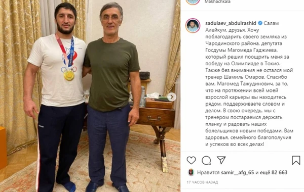 Olimpiya çempionuna qızıl medal qazandığı üçün 1 milyon dollar verdilər - FOTO