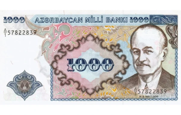 Azərbaycan manatının dövriyyəyə buraxılmasından 29 il keçir - FOTO