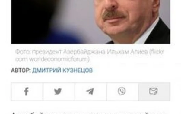 Ukrayna KİV-ləri Prezident İlham Əliyevin “CNN türk” telekanalına müsahibəsini geniş işıqlandırıb - FOTO