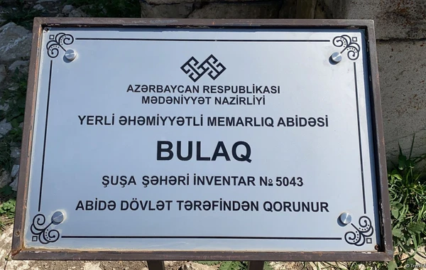 Xarici jurnalistlər azad edilmiş ərazilərdə səfərdədirlər - FOTO