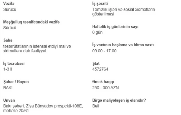 Вниманию безработных! Служба занятости обнародовала список вакансий - зарплата 1500 манатов