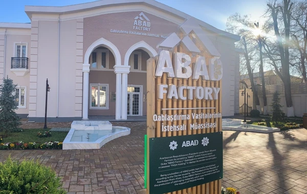 İlham Əliyev və Mehriban Əliyeva Qubada - VİDEO
