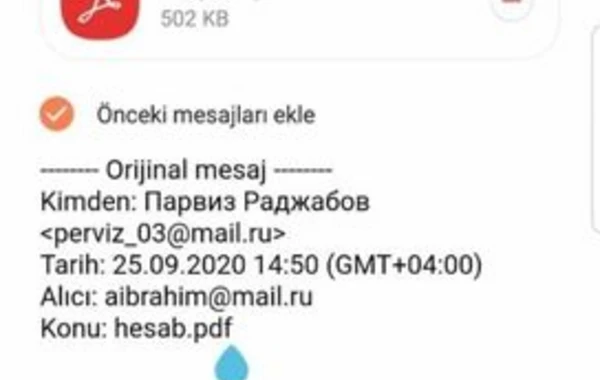 В Азербайджане появились братья-мошенники - ФОТО
