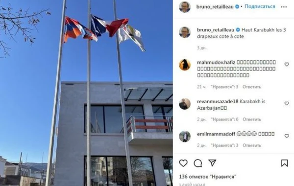 Xankəndidəki Frankofoniya Mərkəzi və Fransa bayrağı barədə yalnız bir sual - FOTO