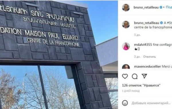 Xankəndidəki Frankofoniya Mərkəzi və Fransa bayrağı barədə yalnız bir sual - FOTO