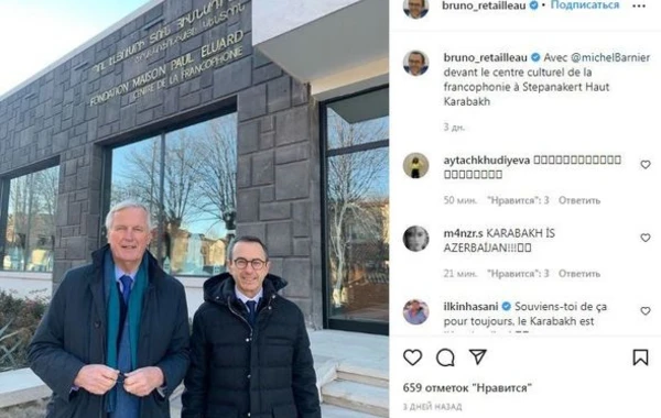 Xankəndidəki Frankofoniya Mərkəzi və Fransa bayrağı barədə yalnız bir sual - FOTO