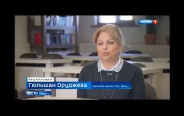 На телеканале "Россия-1" показан репортаж о Президенте Ильхаме Алиеве и Азербайджане - ФОТО/ВИДЕО