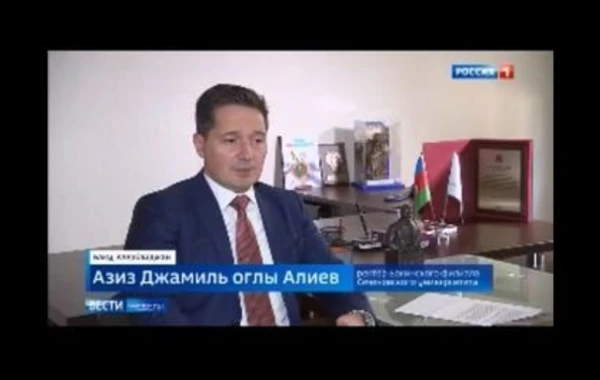 На телеканале "Россия-1" показан репортаж о Президенте Ильхаме Алиеве и Азербайджане - ФОТО/ВИДЕО