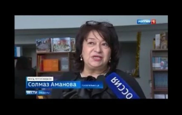 На телеканале "Россия-1" показан репортаж о Президенте Ильхаме Алиеве и Азербайджане - ФОТО/ВИДЕО