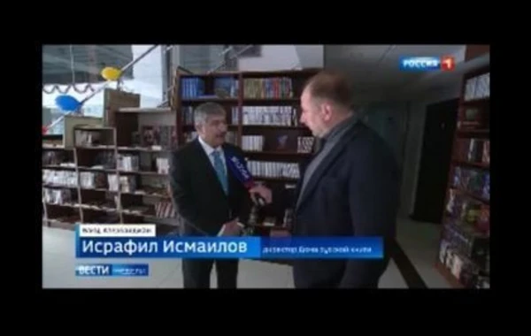 На телеканале "Россия-1" показан репортаж о Президенте Ильхаме Алиеве и Азербайджане - ФОТО/ВИДЕО