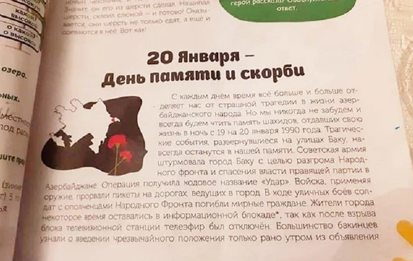 “Rus dili dərsliyində xətaya yol verilib, dəyişilməlidir” - RƏSMİ