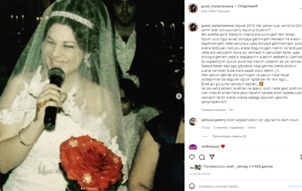 Toy şəkillərini paylaşan Günel: "Heç kimin ailəsini dağıtmamışam" - FOTO
